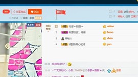 MC小冬、求连麦主播照片
