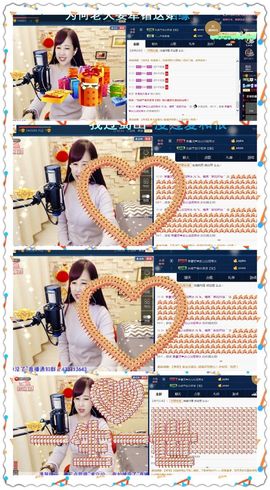 糖果果糖果主播照片