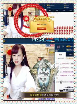 糖果果糖果主播照片