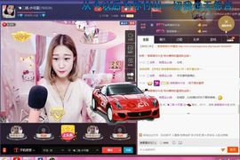 ╰❥二琪是个小仙女主播照片