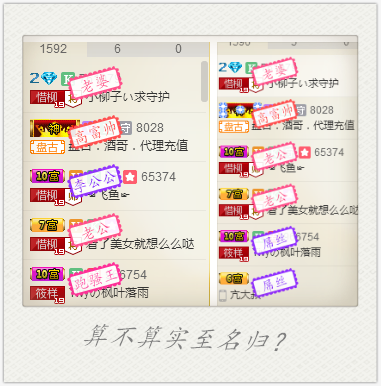 小柳子♧感恩有你主播照片