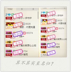 小柳子♧感恩有你主播照片