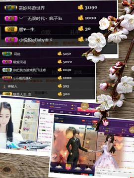 ╰♥雅曦ℐ主播照片