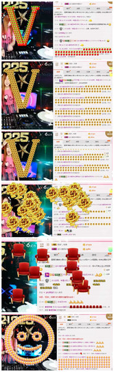 DJ21225主播照片