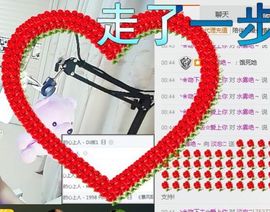 HU.🌻主播照片