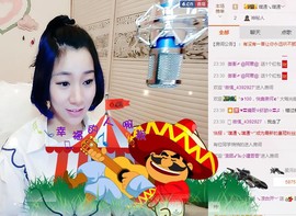 😱……主播照片