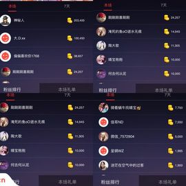 魅丽晴儿主播照片