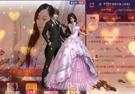 格格感恩遇见主播照片