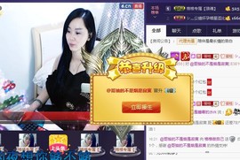 格格感恩遇见主播照片