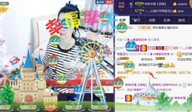 格格感恩遇见主播照片