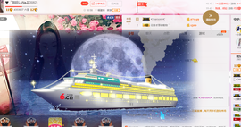 ❤゜咖啡♫小胖纸主播照片