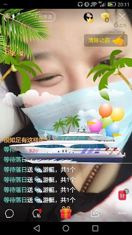 滴血※雄鹰主播照片