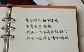 翠被冷落凄余馨主播照片