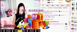 你的冰心回来了主播照片