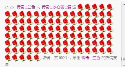 你的冰心回来了主播照片