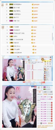 丫头唱歌给你听主播照片