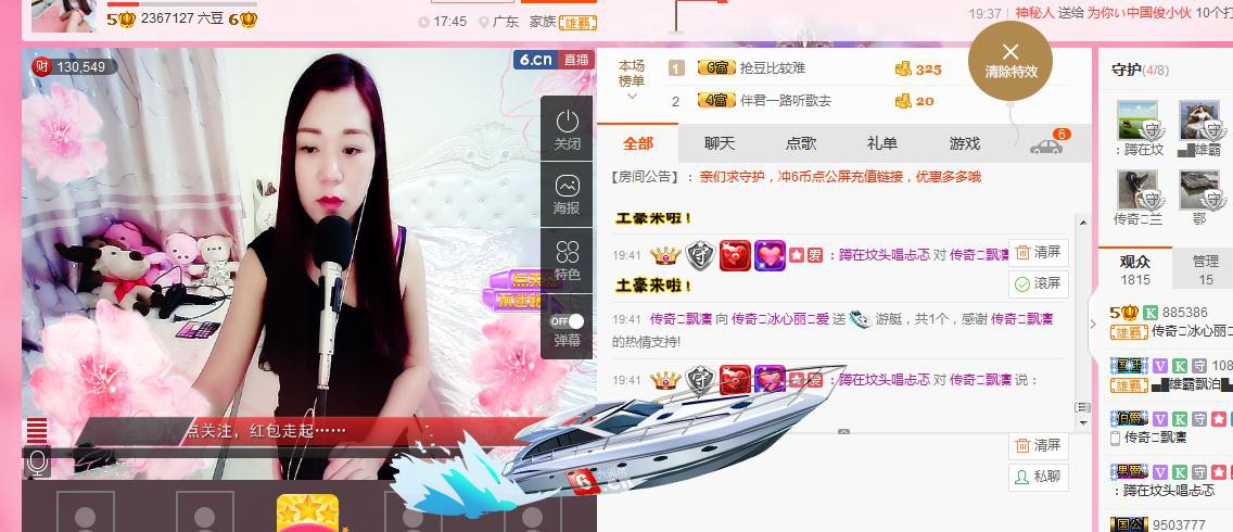 你的冰心回来了主播照片