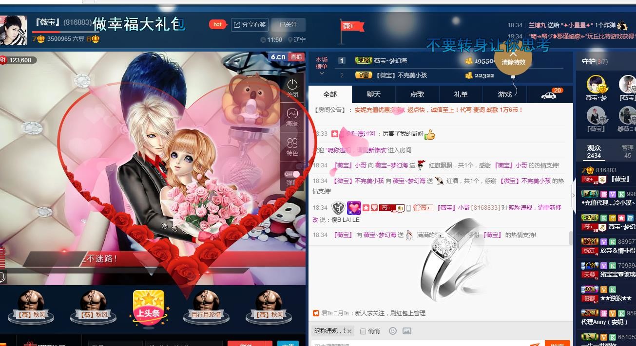 calm~薇宝的图片