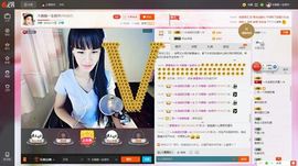 木稳稳761837主播照片