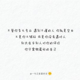 桃色添香💘后会无期主播照片