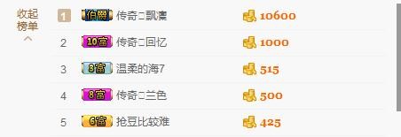 你的冰心回来了主播照片