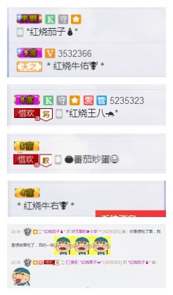35323❥果果╰╯主播照片