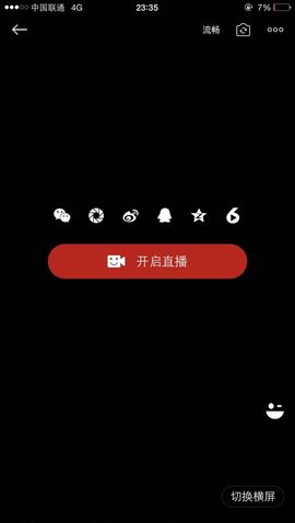 TA虎歌主播照片