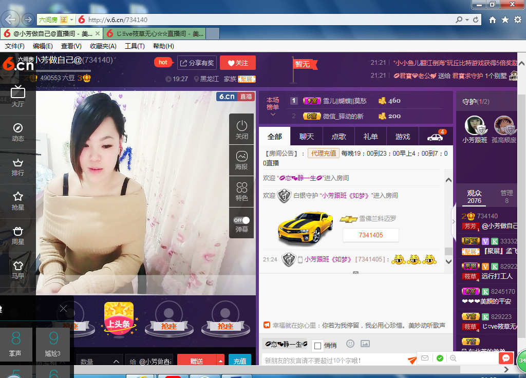 脸脸吃不饱的图片