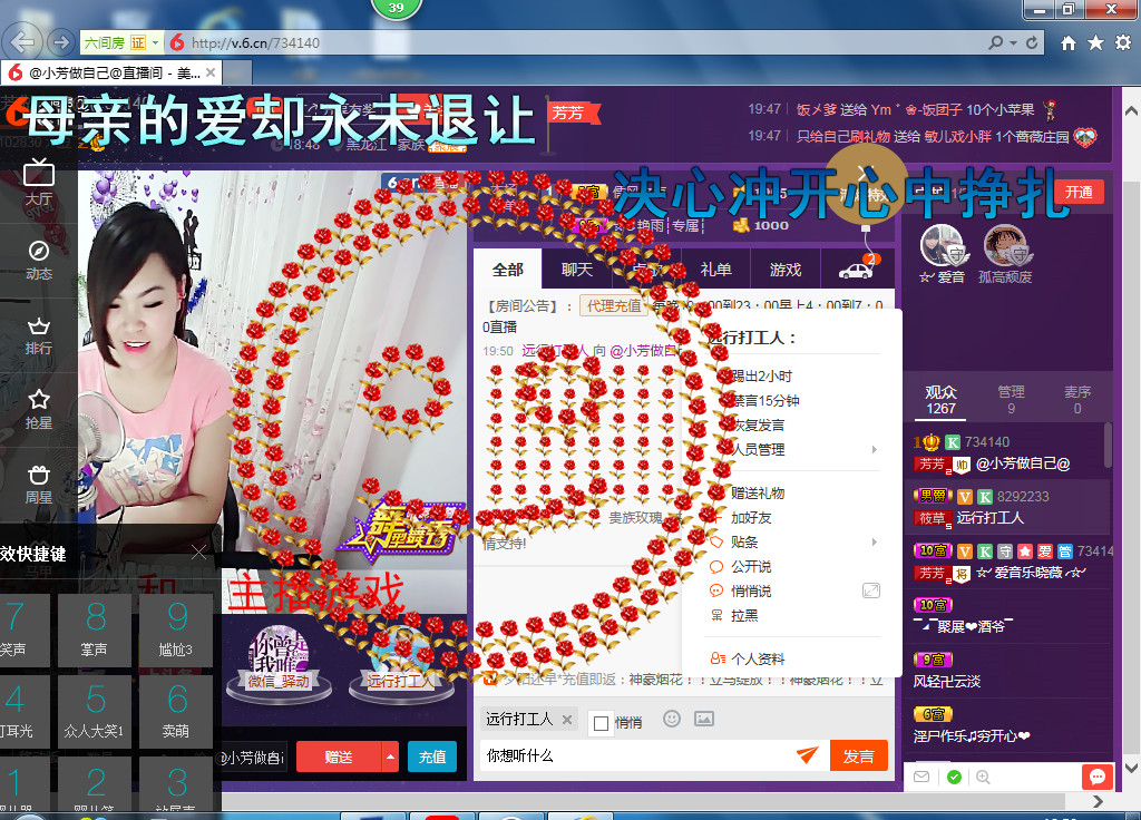 脸脸吃不饱的图片