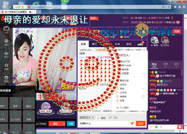 脸脸吃不饱主播照片
