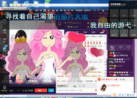 脸脸吃不饱主播照片