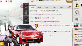 ？？！！，，？？主播照片