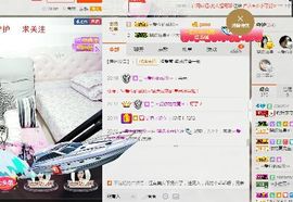 ？？！！，，？？主播照片