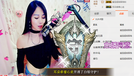 幽校长暂停主播照片