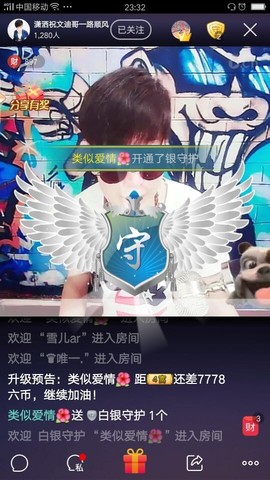 丿Melody灬潇洒主播照片