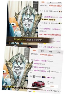 不知道呀……主播照片