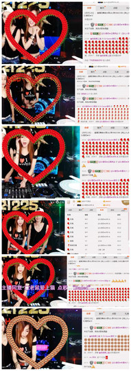 DJ21225主播照片