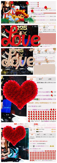 DJ21225主播照片