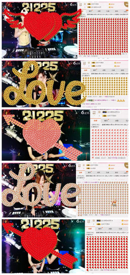 DJ21225主播照片