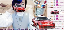 😱……主播照片