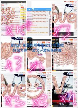 word优从心开始主播照片
