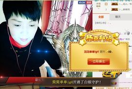 钰儿，主播照片