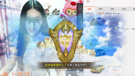 小鹿（停播）主播照片