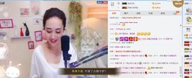 凡音🧡歌手加油主播照片