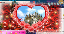 ∠※相惜主播照片