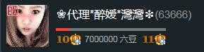 ✿湾湾✿的图片
