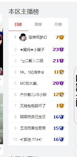 calm~薇宝的图片
