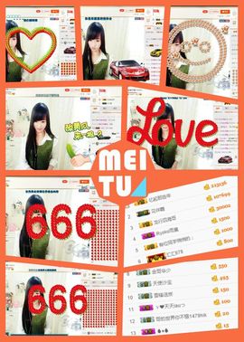 曲终人散皆是梦、主播照片