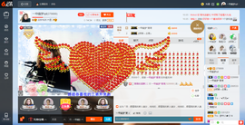 一帘幽梦as主播照片