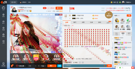 一帘幽梦as主播照片